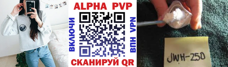 A-PVP крисы CK Соликамск