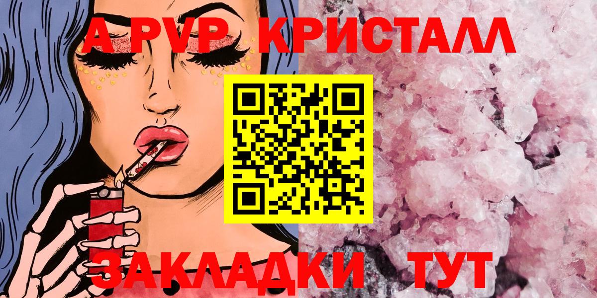 Alfa_PVP СК КРИС Соликамск