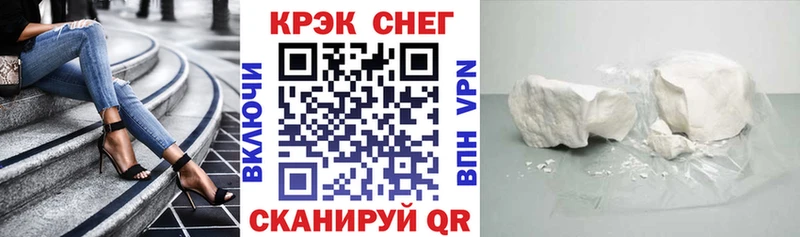 Cocaine FishScale  Соликамск 