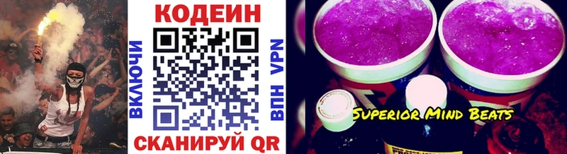 что такое   Соликамск  Кодеин напиток Lean (лин) 