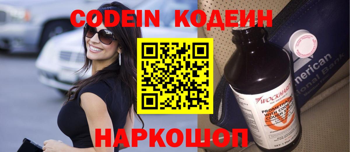 Меф МЯУ МЯУ кристаллы  NBOMe  Соликамск  Вход с VPN  ГАШИШ  ГАШ 