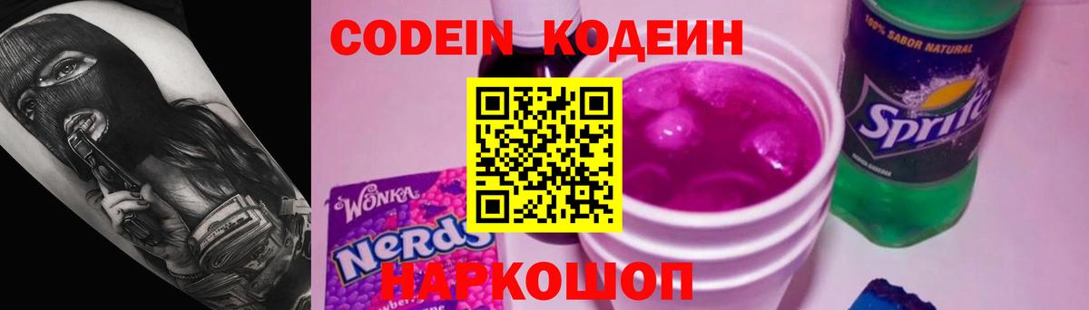 Меф Соликамск