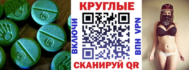 Экстази 250 мг  hydra зеркало  Соликамск 