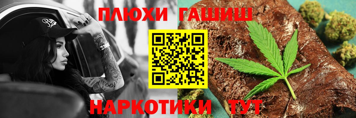 ГАШ VHQ Соликамск