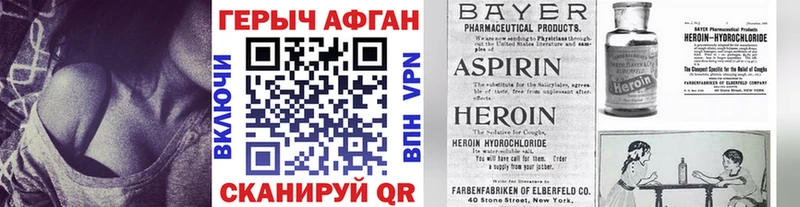 KRAKEN рабочий сайт  Соликамск  ГЕРОИН белый 