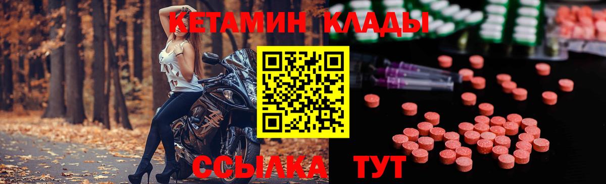 Соликамск  КЕТАМИН VHQ  omg зеркало  Вход с VPN  Кетамин VHQ 