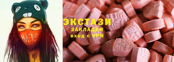 альфа пвп Зеленокумск
