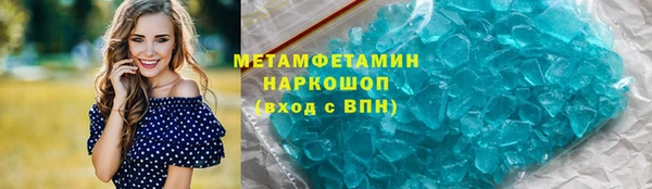 гидра Зерноград