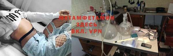 альфа пвп Зеленокумск