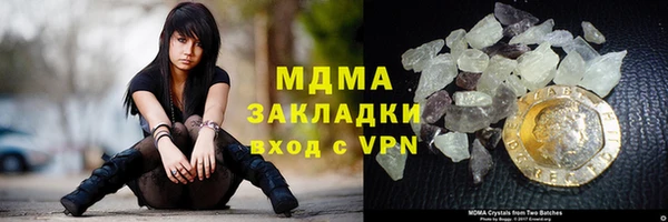 альфа пвп Зеленокумск