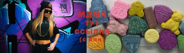 альфа пвп Зеленокумск