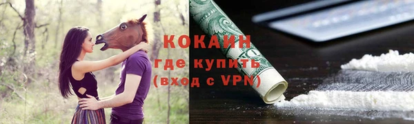 гидра Зерноград