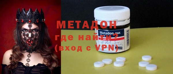 гидра Зерноград