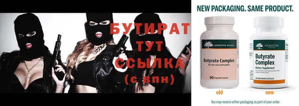 альфа пвп Зеленокумск