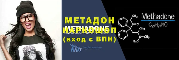 альфа пвп Зеленокумск