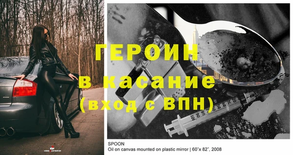 гидра Зерноград