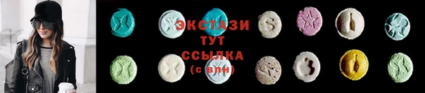 альфа пвп Зеленокумск