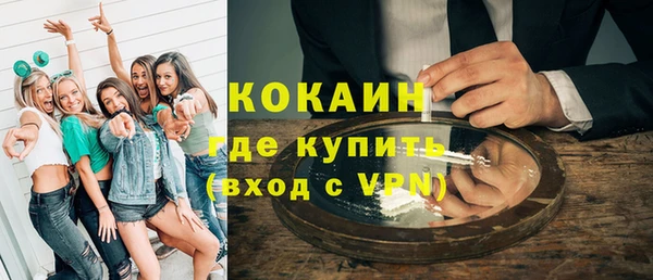 гидра Зерноград
