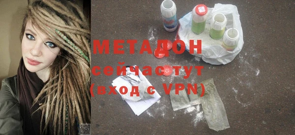 гидра Зерноград