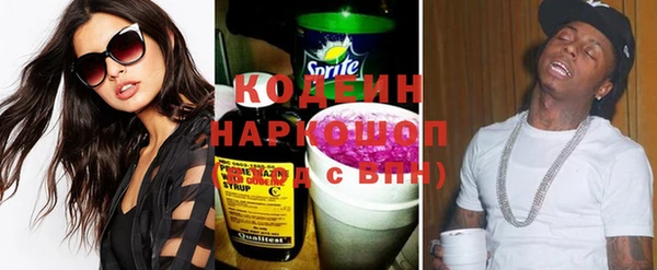 гидра Зерноград