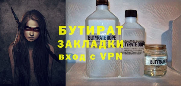 альфа пвп Зеленокумск
