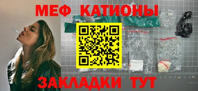 амфетамин Обнинск
