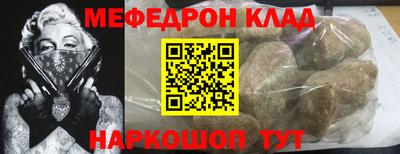 амфетамин Обнинск