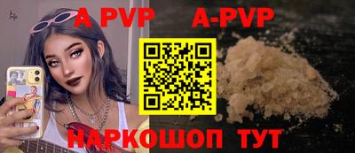 мдпв Обь
