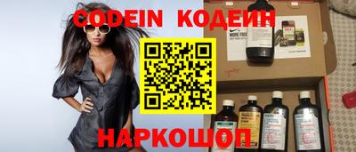 амфетамин Обнинск