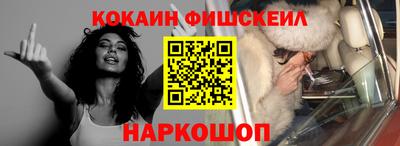 амфетамин Обнинск
