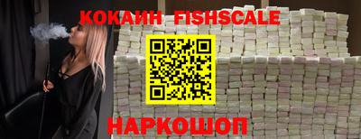 амфетамин Обнинск