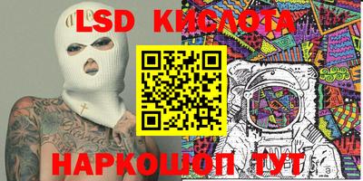 амфетамин Обнинск