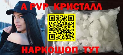 мдпв Обь