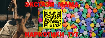соль ск Нягань
