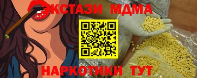 амфетамин Обнинск
