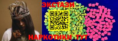 соль ск Нягань