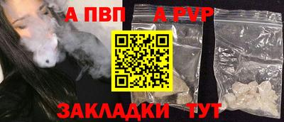 соль ск Нягань