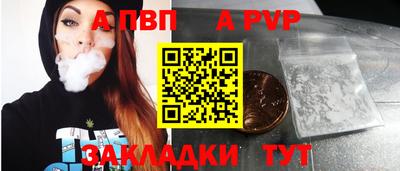 кокаин перу Уссурийск