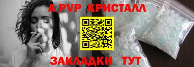 мдпв Обь