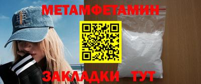 соль ск Нягань