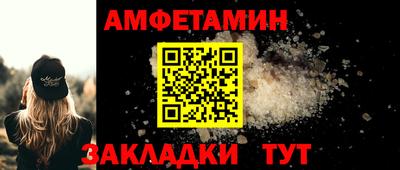 соль ск Нягань