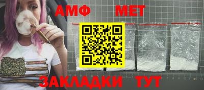 амфетамин Обнинск