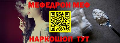амфетамин Обнинск