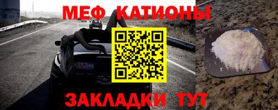 амфетамин Обнинск