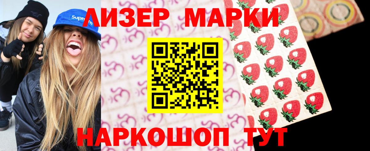 Соликамск  Лсд 25 экстази ecstasy    маркетплейс  Вход с VPN  Лсд 25 экстази ecstasy 