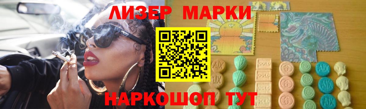 Лсд 25 экстази кислота Соликамск