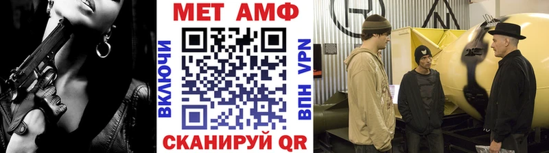 Первитин винт  Соликамск 