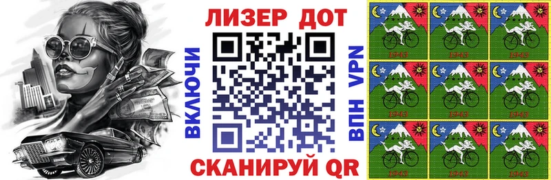 Марки N-bome 1,5мг  гидра как войти  Соликамск 