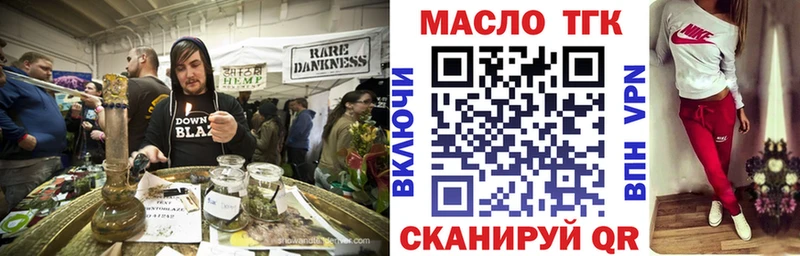 наркотики  Соликамск  Дистиллят ТГК THC oil 
