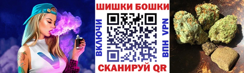 Шишки марихуана Bruce Banner Соликамск